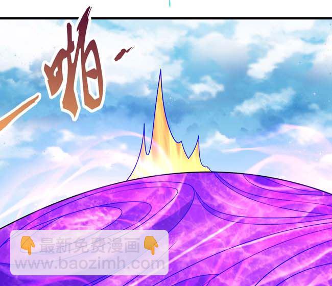 絕世武神 - 第175話 巫妖之魂（1）(2/2) - 1