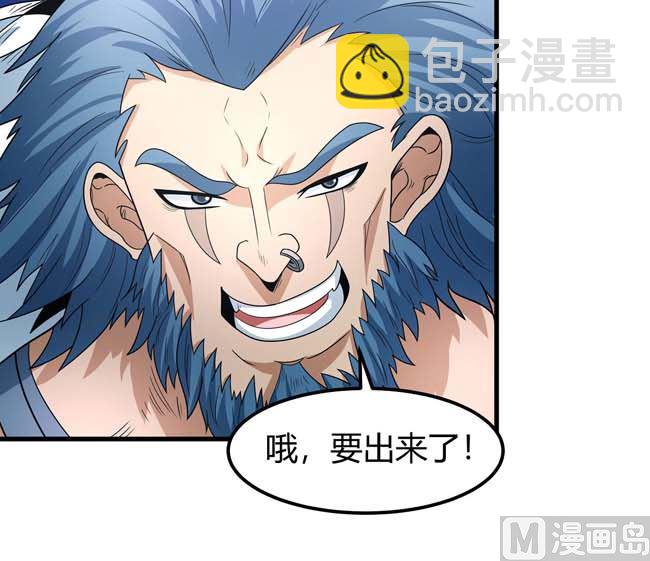 絕世武神 - 第175話 巫妖之魂（1）(2/2) - 3