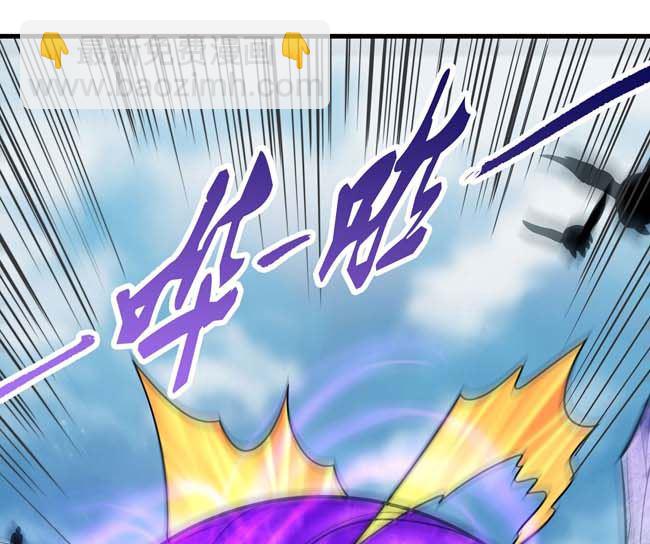 絕世武神 - 第175話 巫妖之魂（1）(2/2) - 4