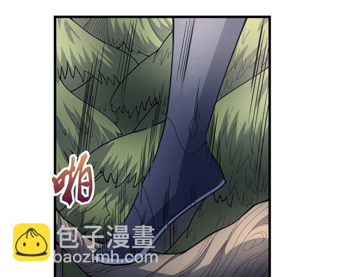 絕世武神 - 第175話 巫妖之魂（3）(1/2) - 4