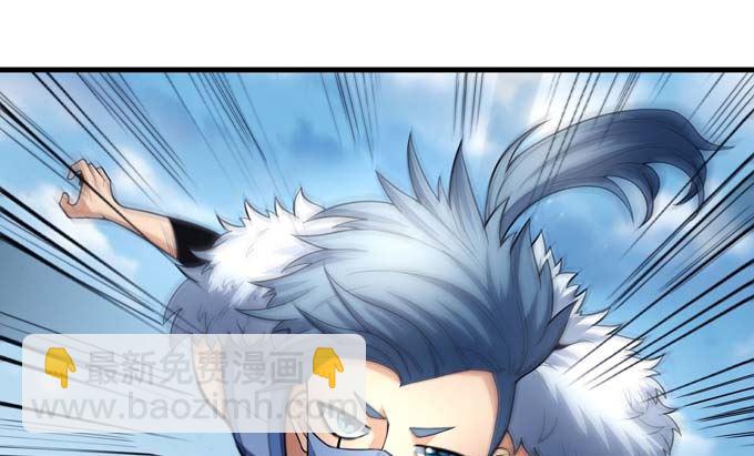 絕世武神 - 第175話 巫妖之魂（3）(1/2) - 7