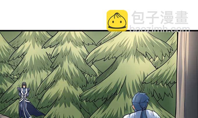 絕世武神 - 第175話 巫妖之魂（3）(1/2) - 8