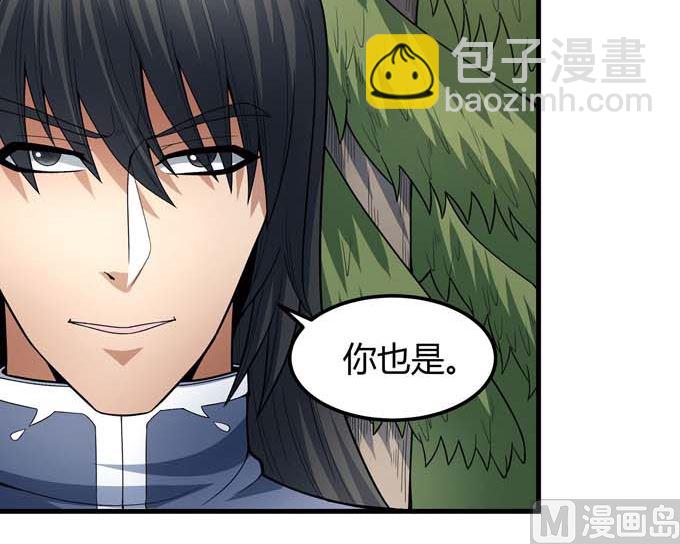 絕世武神 - 第175話 巫妖之魂（3）(1/2) - 5