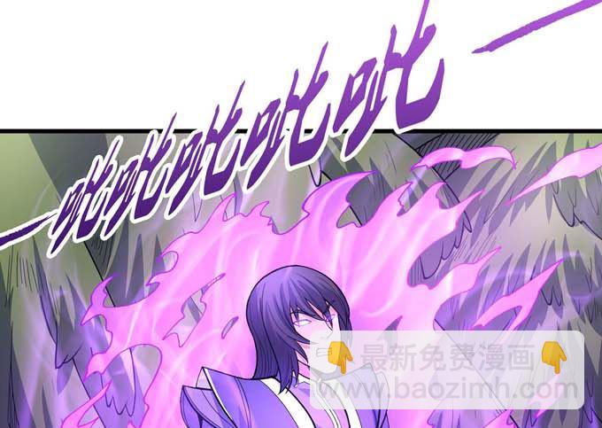 絕世武神 - 第175話 巫妖之魂（3）(1/2) - 2