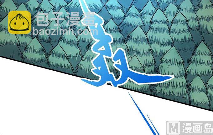 絕世武神 - 第175話 巫妖之魂（3）(2/2) - 5