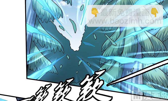 絕世武神 - 第175話 巫妖之魂（3）(2/2) - 2