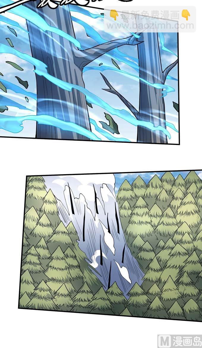 絕世武神 - 第175話 巫妖之魂（3）(2/2) - 3