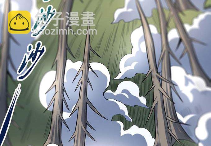 絕世武神 - 第175話 巫妖之魂（3）(2/2) - 5