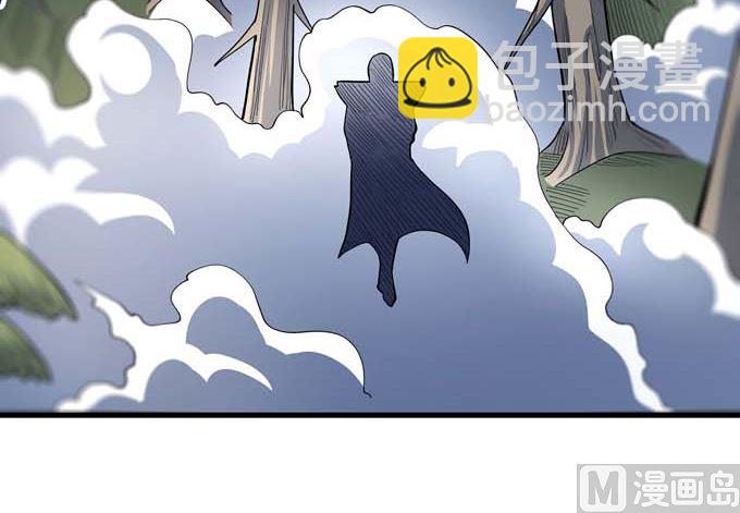 絕世武神 - 第175話 巫妖之魂（3）(2/2) - 6