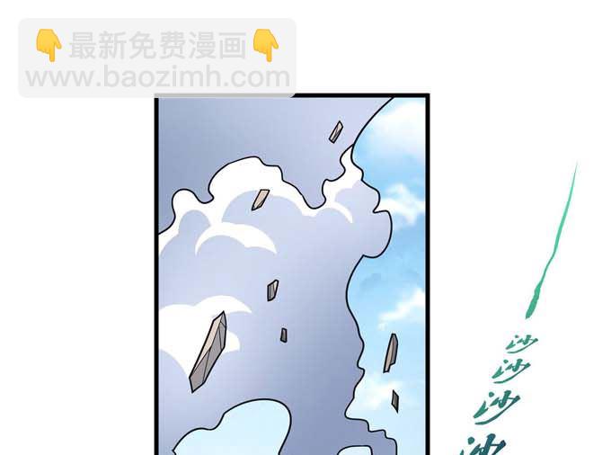 絕世武神 - 第175話 巫妖之魂（3）(2/2) - 1