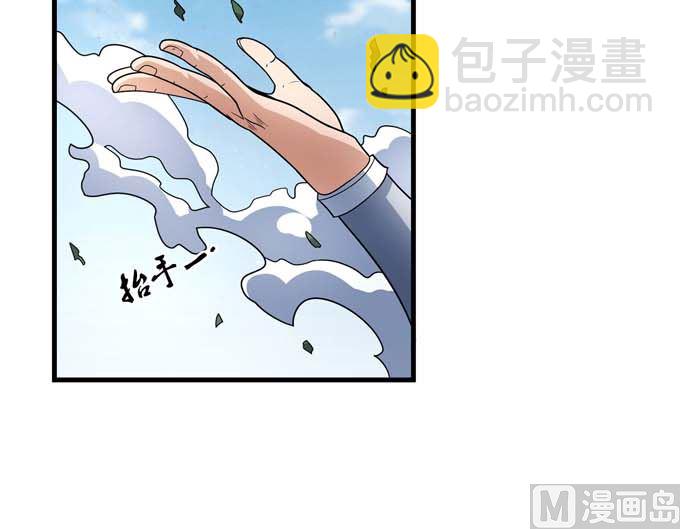 絕世武神 - 第175話 巫妖之魂（3）(2/2) - 6