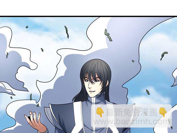 絕世武神 - 第175話 巫妖之魂（3）(2/2) - 1