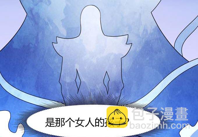 絕世武神 - 第176話 天噬（2）(1/2) - 7