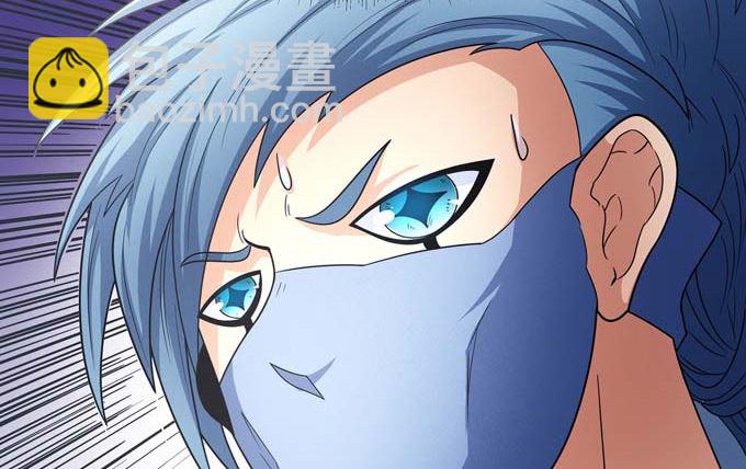 絕世武神 - 第176話 天噬（2）(1/2) - 8