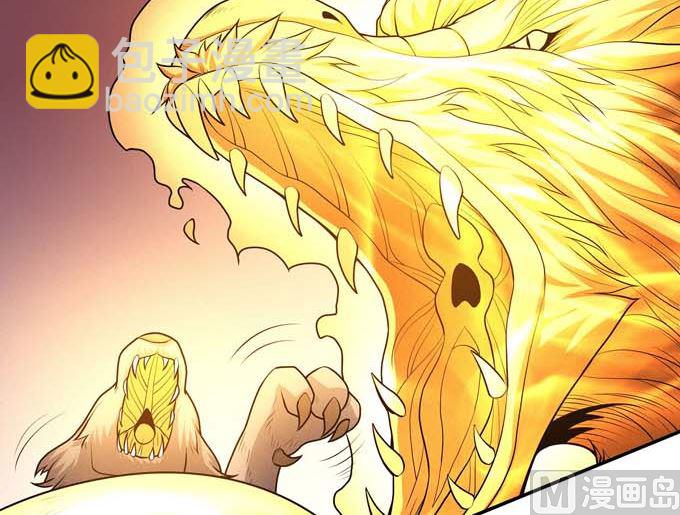 絕世武神 - 第176話 天噬（2）(2/2) - 1