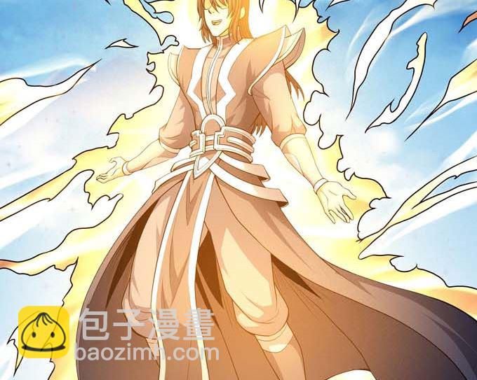 絕世武神 - 第176話 天噬（2）(2/2) - 6