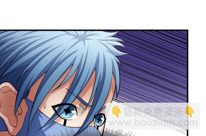 絕世武神 - 第176話 天噬（2）(2/2) - 3