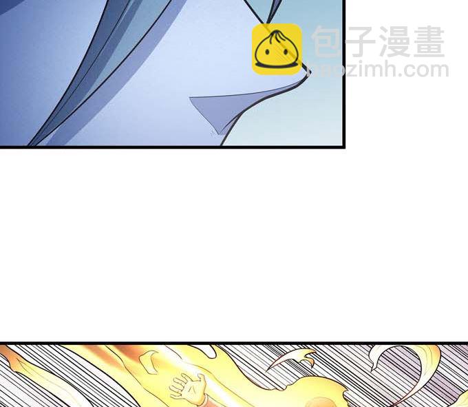 絕世武神 - 第176話 天噬（2）(2/2) - 4