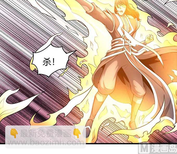 絕世武神 - 第176話 天噬（2）(2/2) - 5