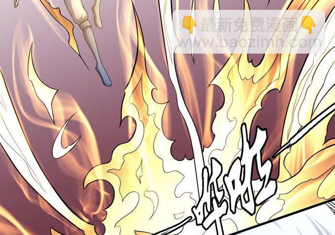 絕世武神 - 第176話 天噬（2）(2/2) - 4