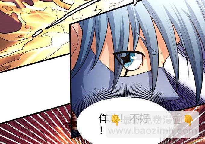 絕世武神 - 第176話 天噬（2）(2/2) - 5