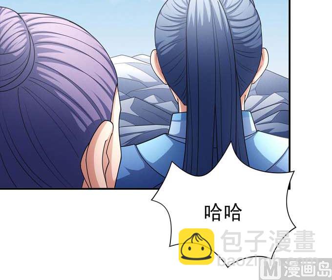 絕世武神 - 第177話 蒼龍之首（1）(1/2) - 4