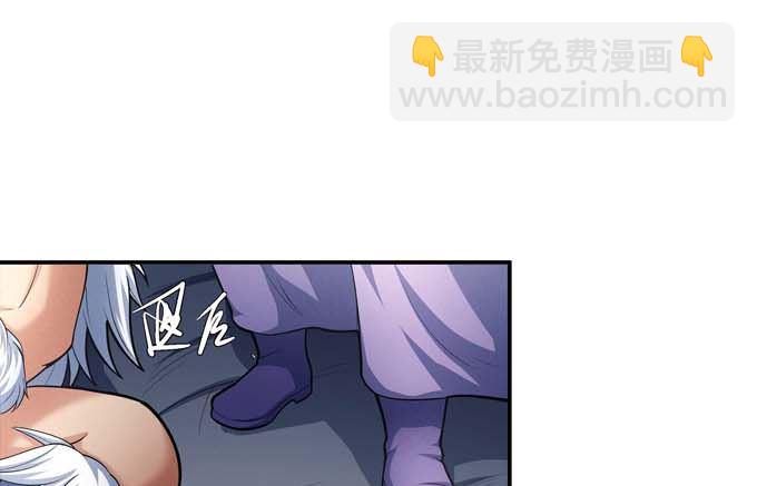 絕世武神 - 第177話 蒼龍之首（1）(1/2) - 5