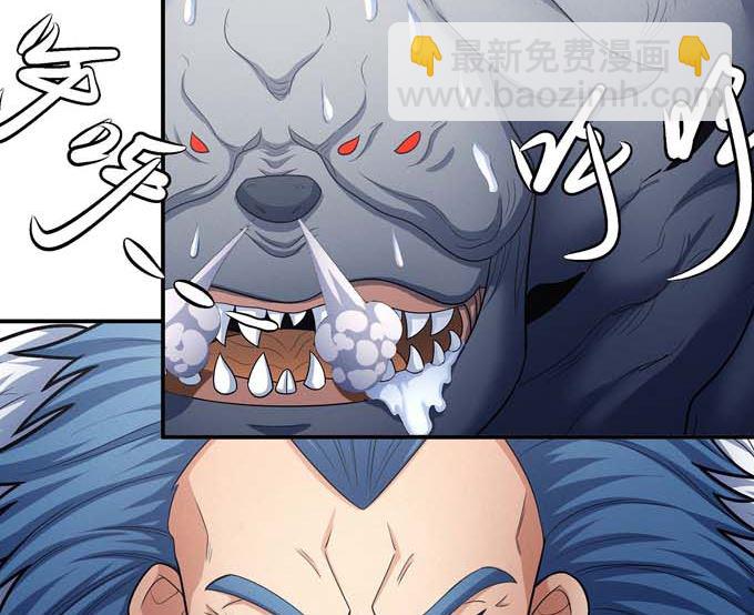 絕世武神 - 第177話 蒼龍之首（1）(1/2) - 8