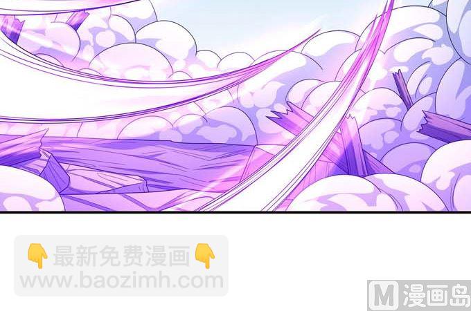 絕世武神 - 第177話 蒼龍之首（1）(1/2) - 2