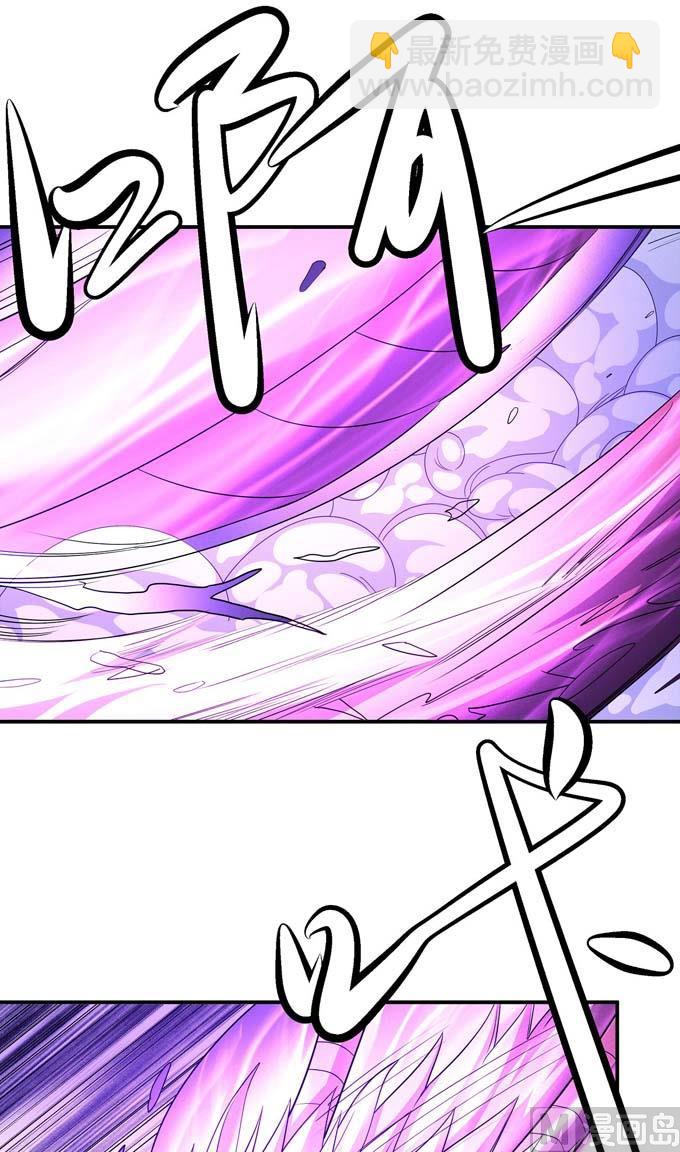 絕世武神 - 第177話 蒼龍之首（1）(2/2) - 1