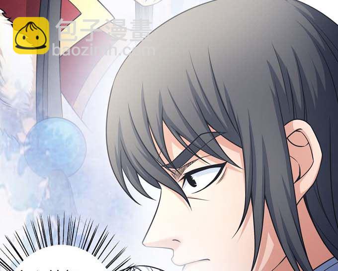 絕世武神 - 第177話 蒼龍之首（3）(2/2) - 1