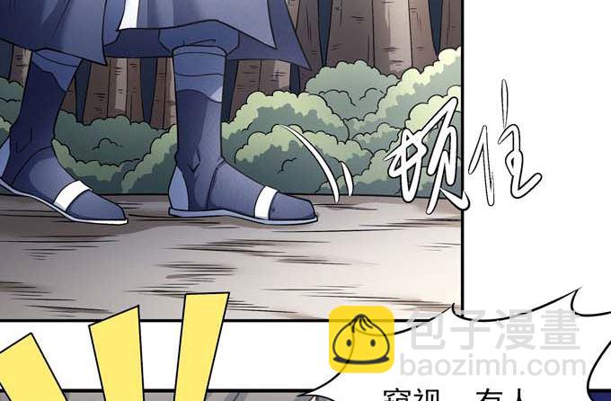 絕世武神 - 第177話 蒼龍之首（3）(2/2) - 2