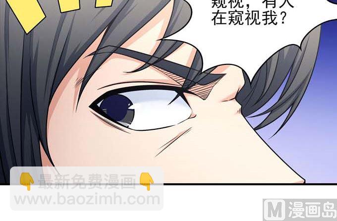 絕世武神 - 第177話 蒼龍之首（3）(2/2) - 3