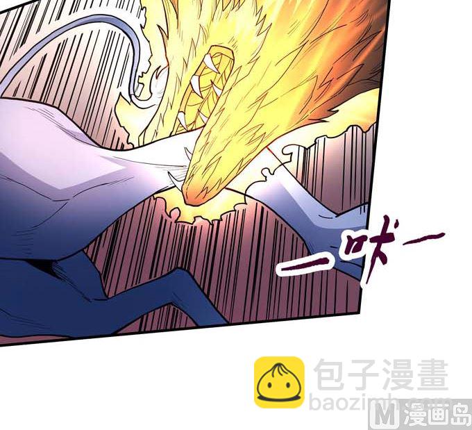 絕世武神 - 第178話 上古兇獸（2）(1/2) - 2