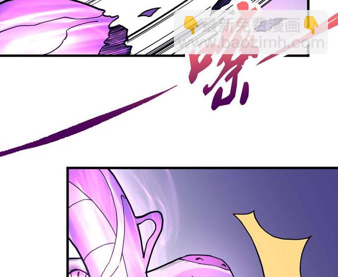 絕世武神 - 第178話 上古兇獸（2）(1/2) - 2