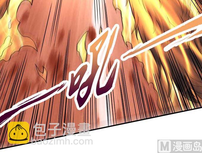 絕世武神 - 第178話 上古兇獸（2）(1/2) - 5