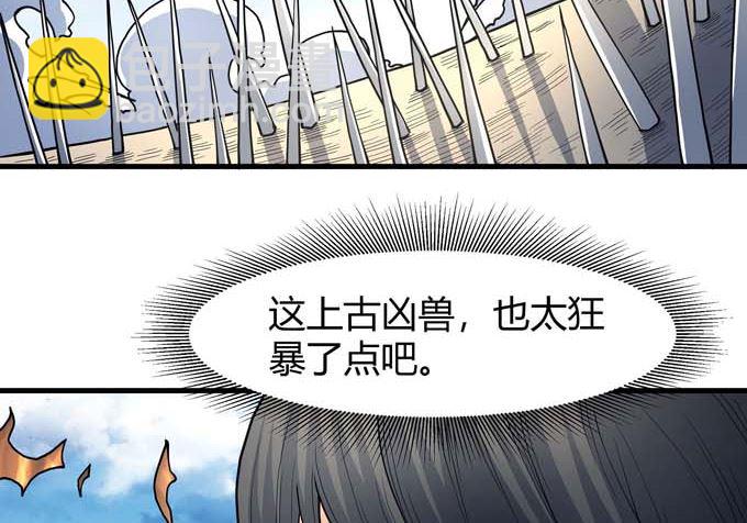 絕世武神 - 第178話 上古兇獸（2）(1/2) - 2