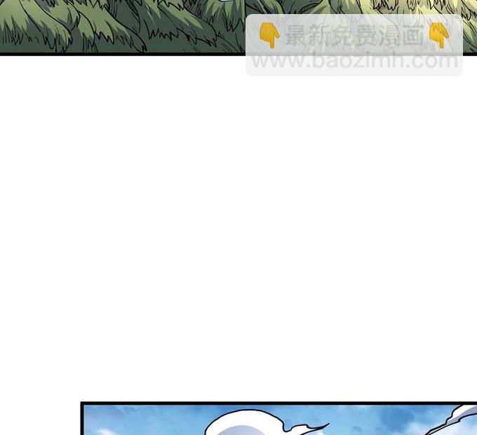 絕世武神 - 第178話 上古兇獸（2）(1/2) - 8