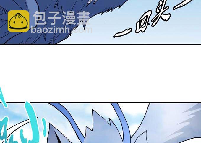 絕世武神 - 第178話 上古兇獸（2）(2/2) - 5