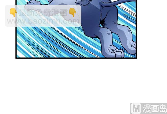 絕世武神 - 第178話 上古兇獸（2）(2/2) - 3