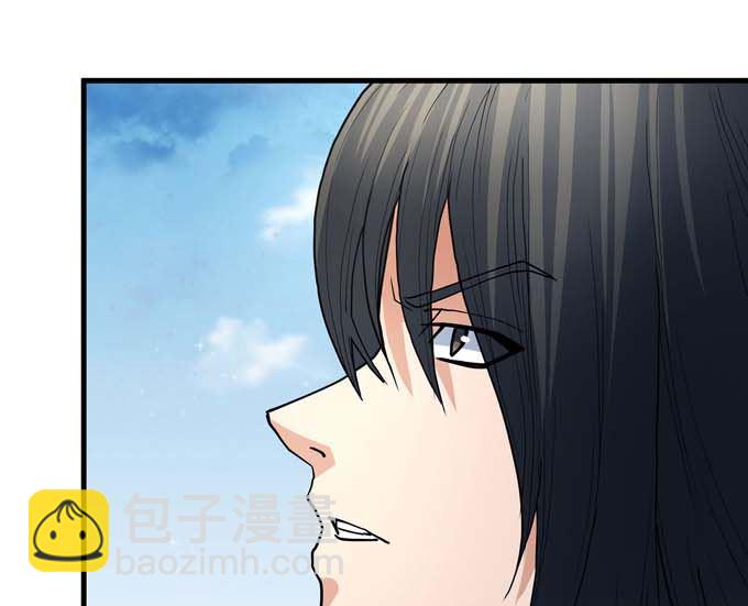 絕世武神 - 第178話 上古兇獸（2）(2/2) - 4