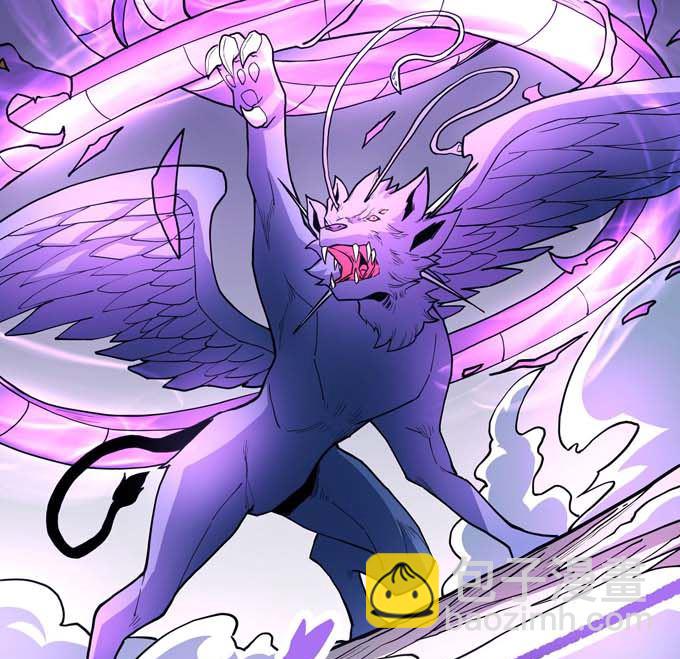 絕世武神 - 第178話 上古兇獸（2）(1/2) - 7