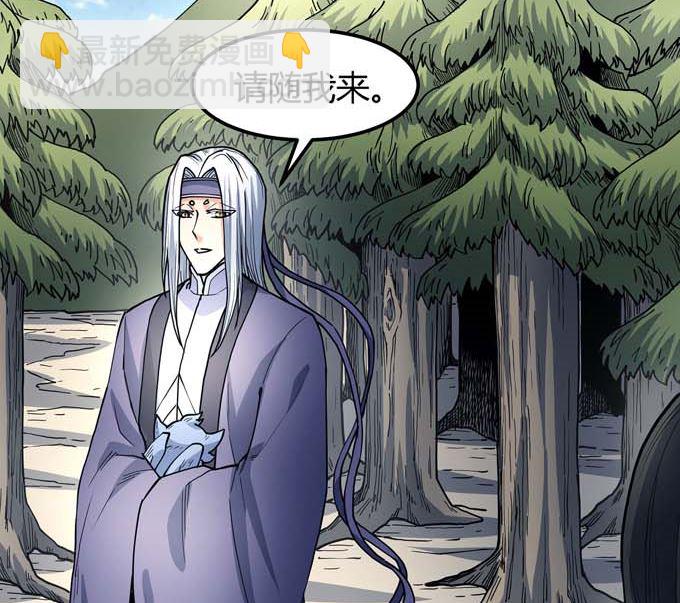 絕世武神 - 第178話 上古兇獸（2）(2/2) - 2