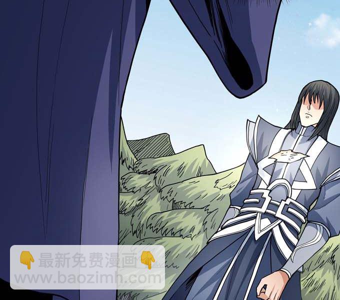 絕世武神 - 第178話 上古兇獸（2）(2/2) - 5