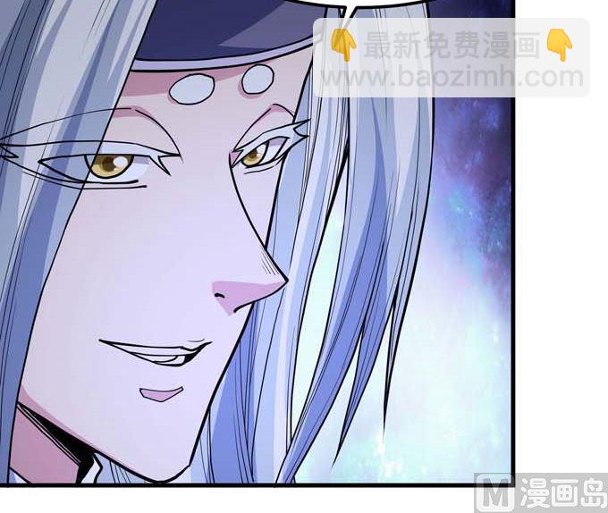 絕世武神 - 第179話  化形之說（1）(1/2) - 7