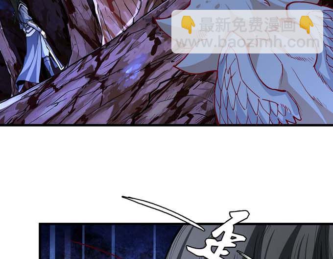 絕世武神 - 第179話  化形之說（1）(1/2) - 2