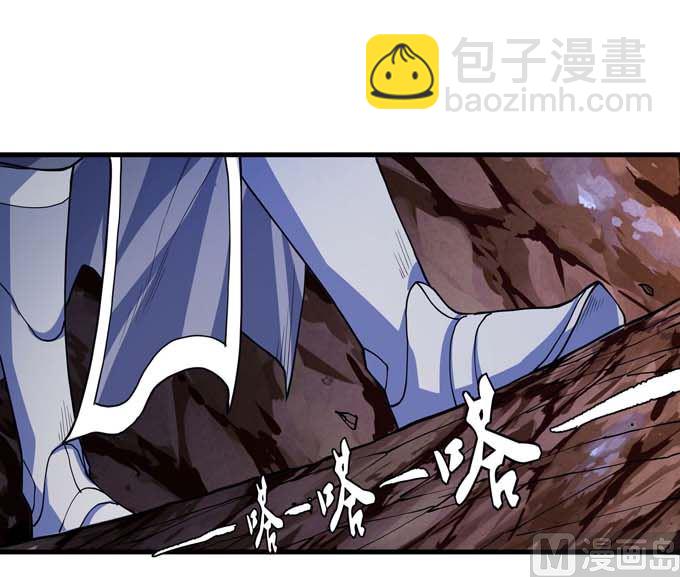 絕世武神 - 第179話  化形之說（1）(2/2) - 2