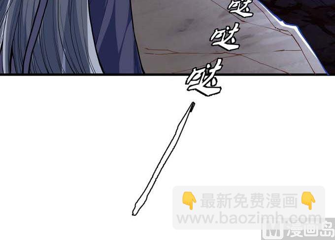 絕世武神 - 第179話  化形之說（1）(2/2) - 5