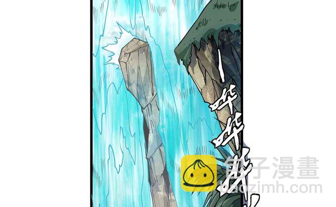 絕世武神 - 第179話  化形之說（1）(2/2) - 1