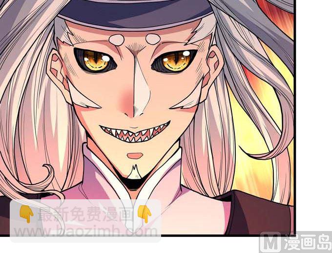 絕世武神 - 第179話  化形之說（1）(1/2) - 6